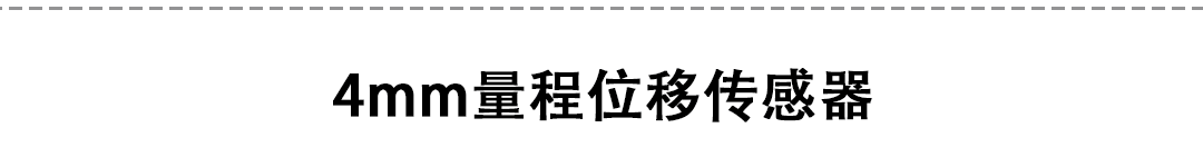 LVDT位移傳感器-接觸式位移傳感器