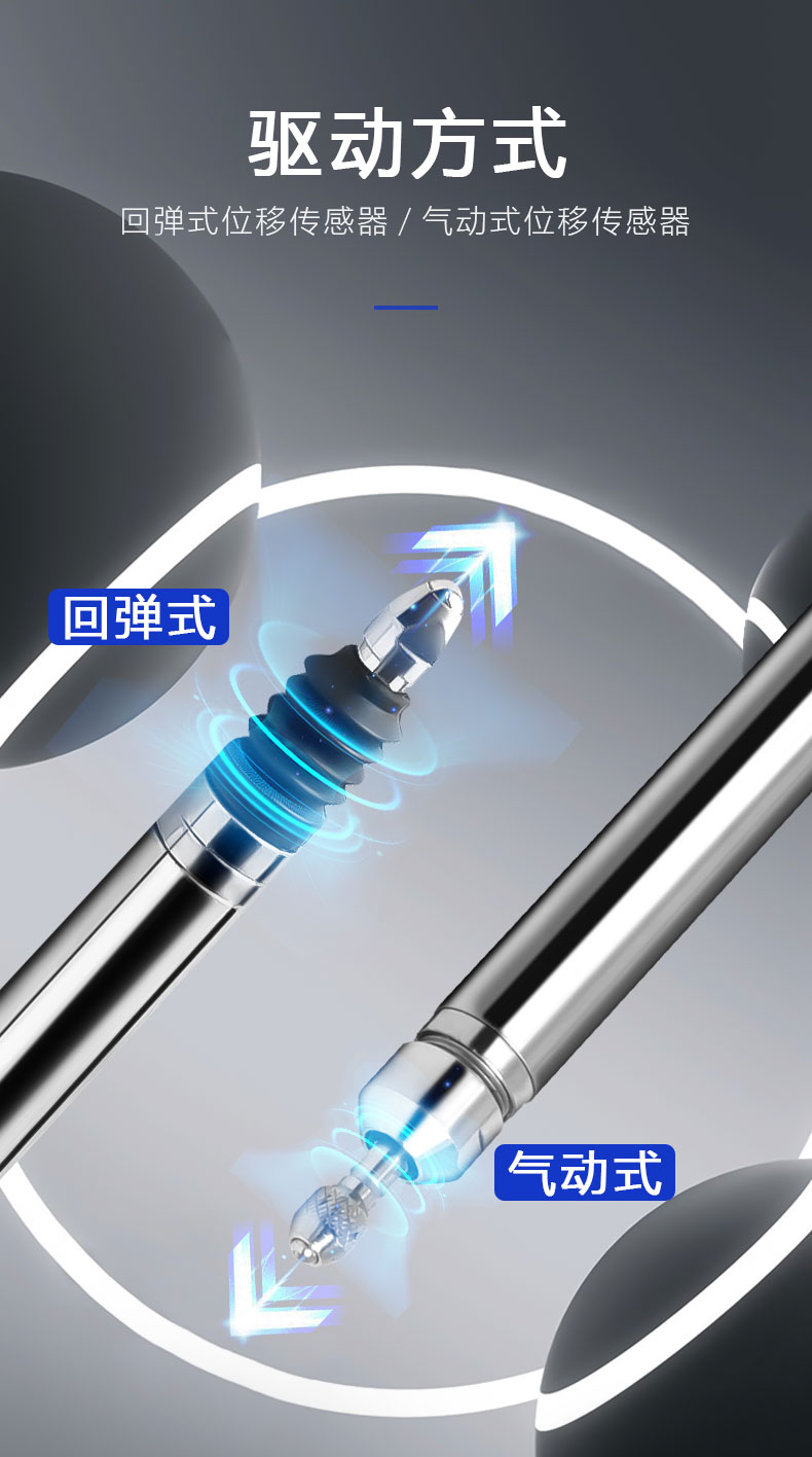 LVDT位移傳感器-接觸式位移傳感器 LVDT位移傳感器-接觸式位移傳感器