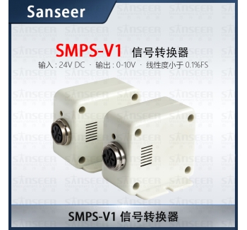SMPS-V1（0-10V輸出 24VDC供電）