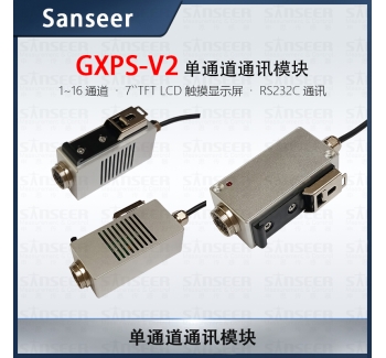 GMP系列單通道通訊模塊