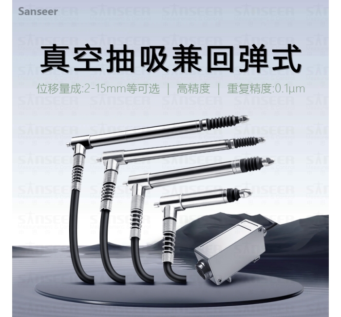 SANSEER申思SPN系列真空抽吸兼回彈式位移傳感器-φ8-LVDT